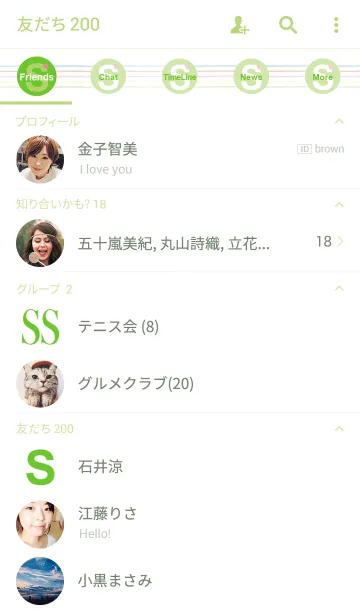 [LINE着せ替え] S Specialの画像2