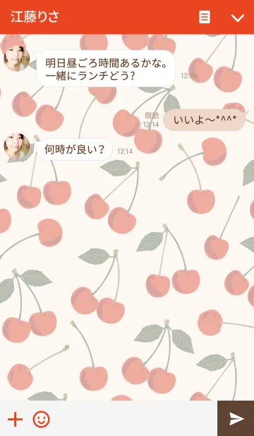 [LINE着せ替え] かわいいさくらんぼの画像3