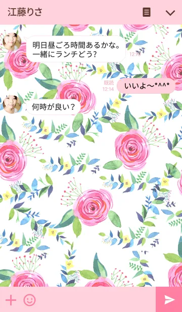 [LINE着せ替え] water color flowers_120の画像3