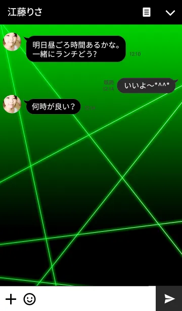 [LINE着せ替え] LASER greenの画像3