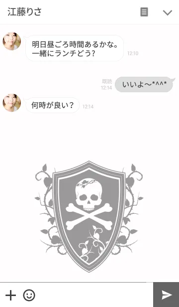 [LINE着せ替え] .Emblem of Skull.の画像3