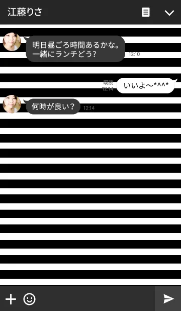 [LINE着せ替え] リロの着せかえ84の画像3