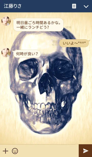 [LINE着せ替え] Monochromatic skull <beige>の画像3