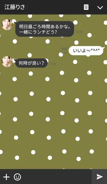 [LINE着せ替え] リロの着せかえ106の画像3