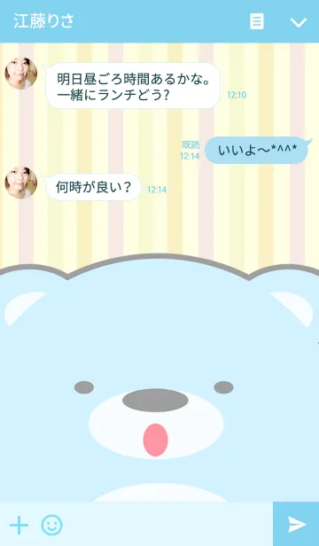 [LINE着せ替え] Tiny mouseの画像3