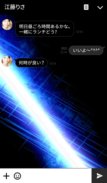 [LINE着せ替え] Light Line (Blue Metallic Version 3)の画像3