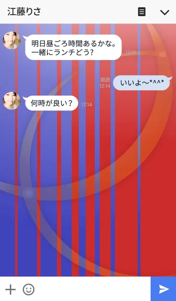 [LINE着せ替え] 青赤サッカーの画像3