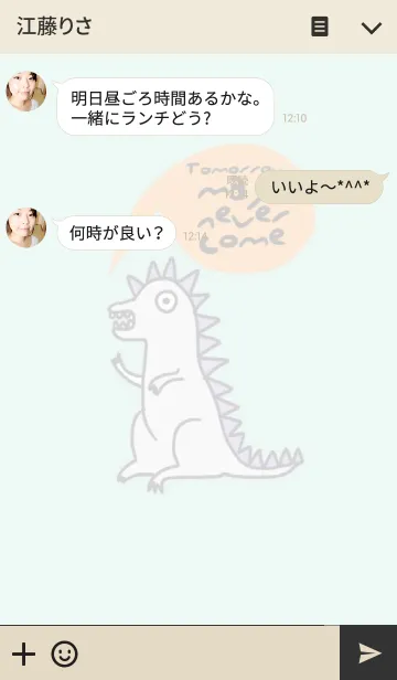 [LINE着せ替え] Happy Dino by Kukoyの画像3