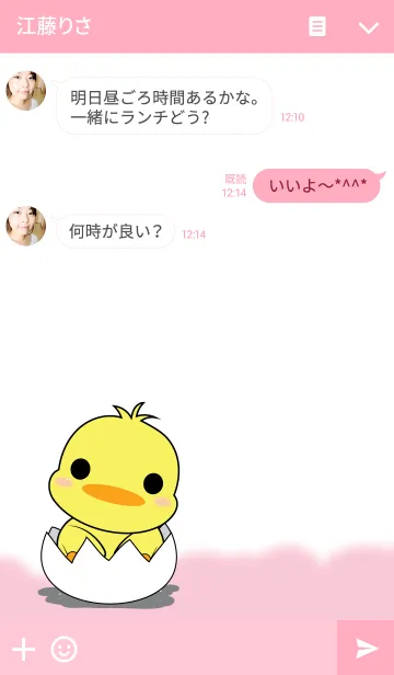 [LINE着せ替え] Love ducksの画像3