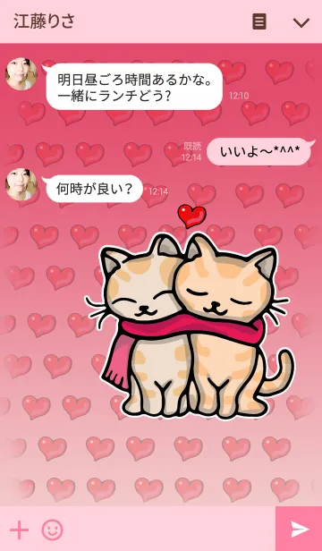 [LINE着せ替え] 猫の生活 Vol.1の画像3