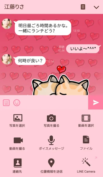 [LINE着せ替え] 猫の生活 Vol.1の画像4