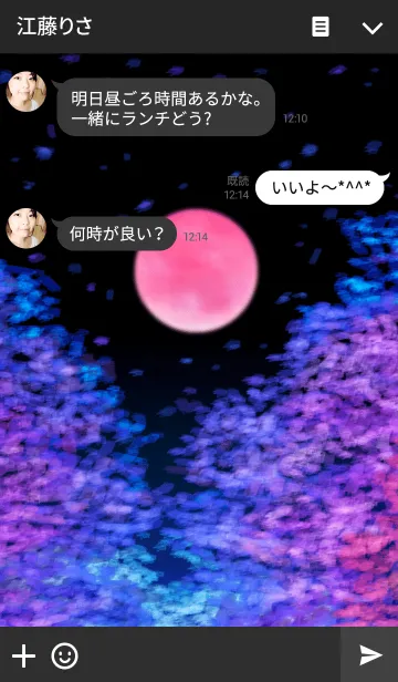 [LINE着せ替え] 夜桜と月の画像3