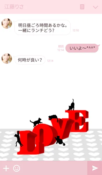 [LINE着せ替え] Cat Playing LOVE Objectの画像3