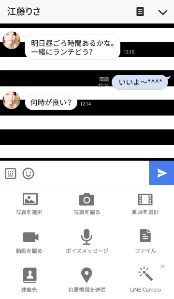 [LINE着せ替え] リロの着せかえ101の画像4