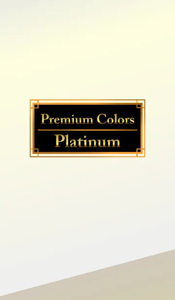 [LINE着せ替え] Premium Colors Platinumの画像1