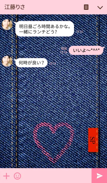 [LINE着せ替え] Simple jeansの画像3