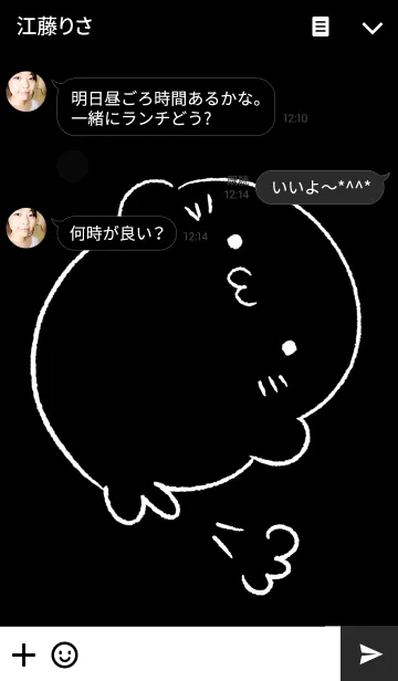 [LINE着せ替え] アザラシ【黒＊ペア】の画像3