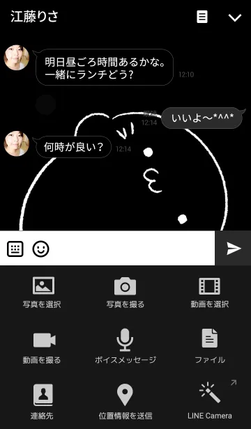 [LINE着せ替え] アザラシ【黒＊ペア】の画像4