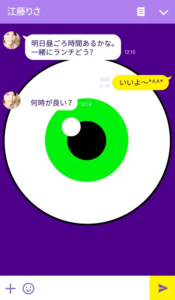 [LINE着せ替え] eyes...の画像3