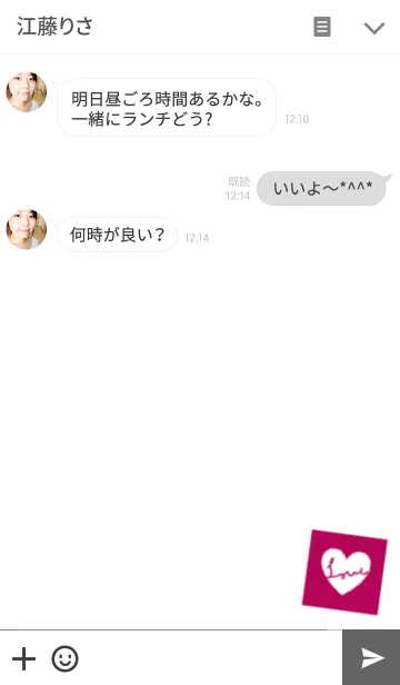 [LINE着せ替え] Love ver.1の画像3