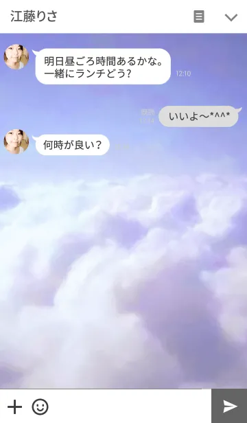 [LINE着せ替え] Beyond the cloudsの画像3