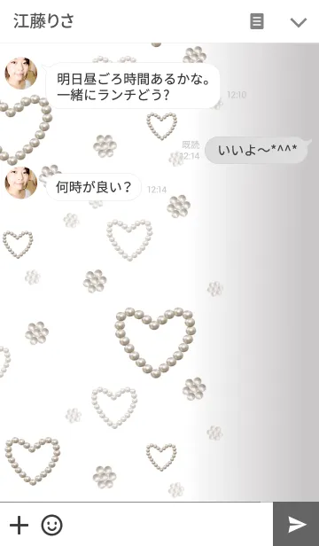 [LINE着せ替え] Heart*Pearlの画像3