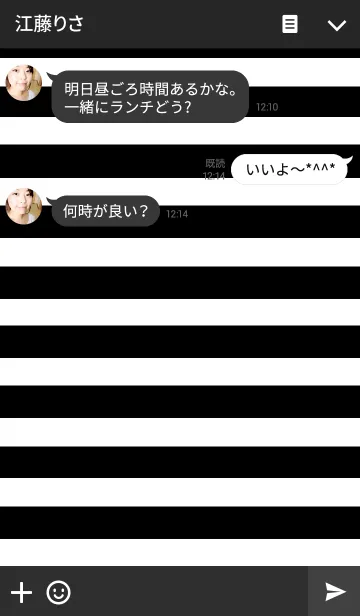 [LINE着せ替え] リロの着せかえ115の画像3