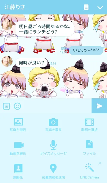 [LINE着せ替え] ラブリー陰陽師ベイビーちゃんの画像4