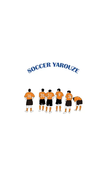 [LINE着せ替え] SOCCER YAROUZE！の画像1