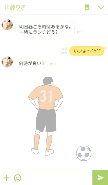 [LINE着せ替え] SOCCER YAROUZE！の画像3