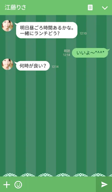 [LINE着せ替え] Stripe ＆ race Greenの画像3