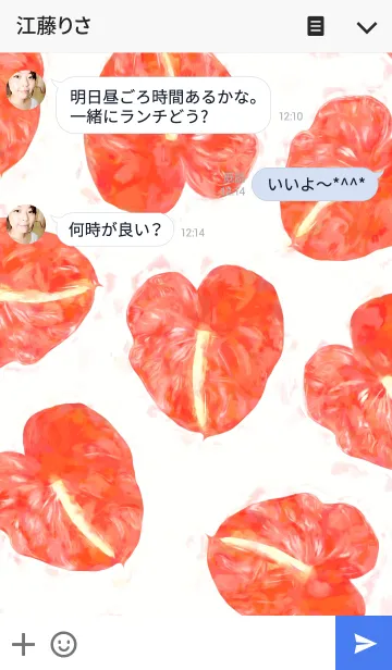 [LINE着せ替え] Anthurium andraeanumの画像3