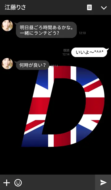 [LINE着せ替え] UJ Initial Dの画像3