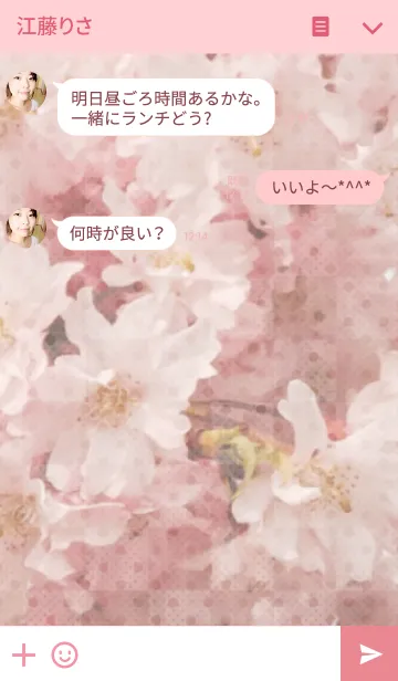 [LINE着せ替え] ＊SAKURA blossom＊の画像3