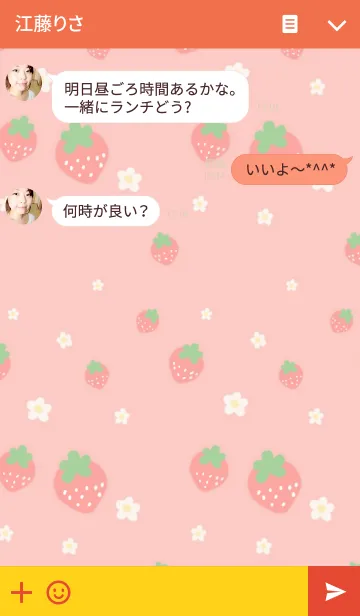 [LINE着せ替え] 苺＆花の画像3