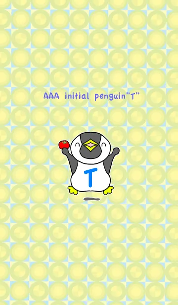 [LINE着せ替え] AAAイニシャルペンギン『T』の画像1