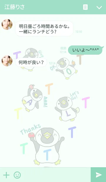 [LINE着せ替え] AAAイニシャルペンギン『T』の画像3