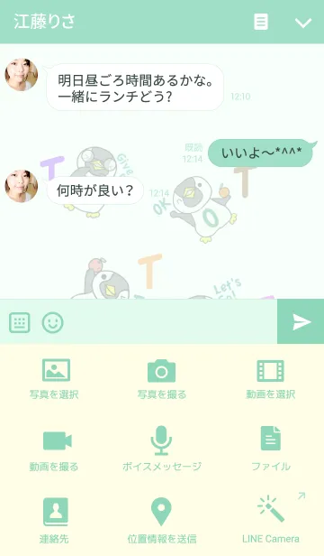 [LINE着せ替え] AAAイニシャルペンギン『T』の画像4