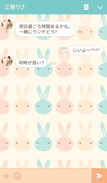 [LINE着せ替え] Rabbit colorful 2の画像3