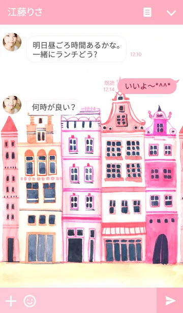 [LINE着せ替え] ahns simple_031_city01の画像3