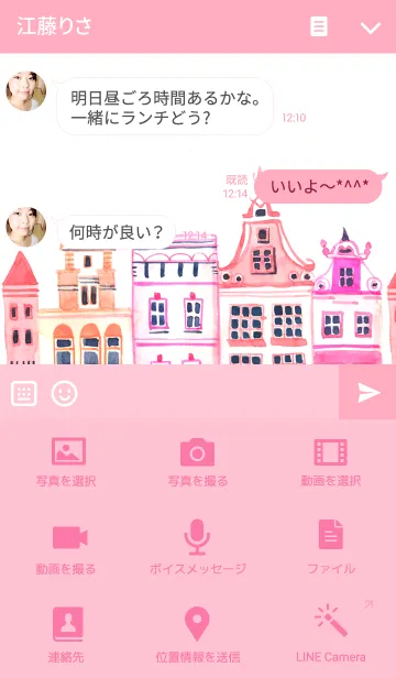 [LINE着せ替え] ahns simple_031_city01の画像4