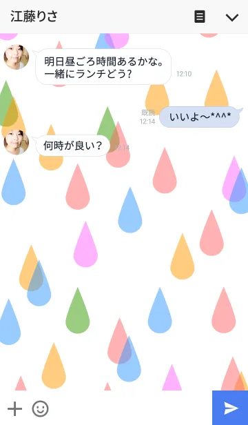 [LINE着せ替え] -RAIN-の画像3