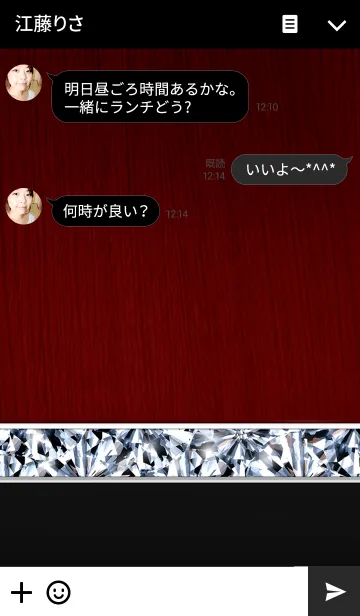 [LINE着せ替え] Wood ＆ Diamond HCL * Redの画像3