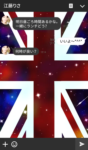 [LINE着せ替え] 星空ユニオンジャックの画像3