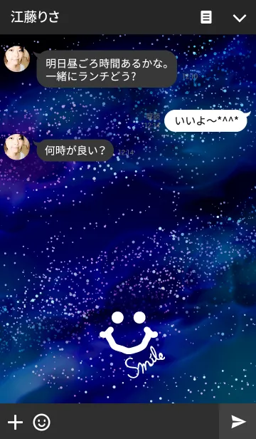 [LINE着せ替え] スマイル-宇宙-の画像3