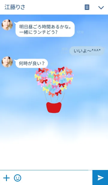 [LINE着せ替え] Fluffy Ribbon Heart.の画像3