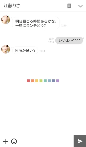 [LINE着せ替え] SIMPLE PIXEL COLORFULの画像3