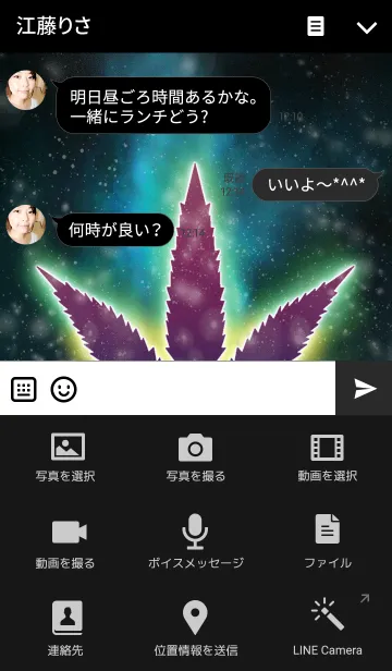 [LINE着せ替え] REGGAE POWERの画像4