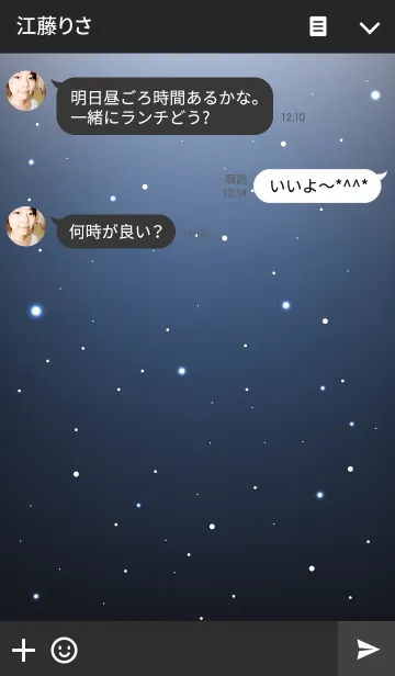 [LINE着せ替え] Shine Starry Skyの画像3