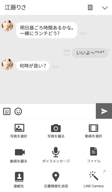 [LINE着せ替え] Cursiveの画像4